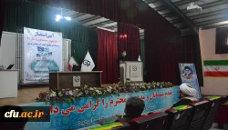 آئین استقبال از دانشجویان جدیدالورود دانشگاه فرهنگیان استان آذربایجان غربی و گرامیداشت ایام الله دهه فجر با حضور جمعی از دانشجومعلمان ورودی ۹۹  6