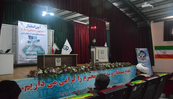 آئین استقبال از دانشجویان جدیدالورود دانشگاه فرهنگیان استان آذربایجان غربی و گرامیداشت ایام الله دهه فجر با حضور جمعی از دانشجومعلمان ورودی ۹۹  6