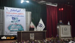 آئین استقبال از دانشجویان جدیدالورود دانشگاه فرهنگیان استان آذربایجان غربی و گرامیداشت ایام الله دهه فجر با حضور جمعی از دانشجومعلمان ورودی ۹۹  7