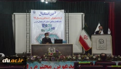 آئین استقبال از دانشجویان جدیدالورود دانشگاه فرهنگیان استان آذربایجان غربی و گرامیداشت ایام الله دهه فجر با حضور جمعی از دانشجومعلمان ورودی ۹۹  8