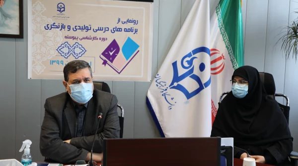 برنامه ریزی درسی 2