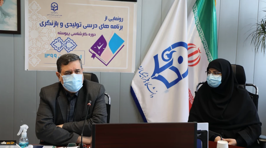 برنامه ریزی درسی 2