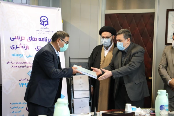 برنامه ریزی درسی 16