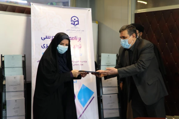 برنامه ریزی درسی 18