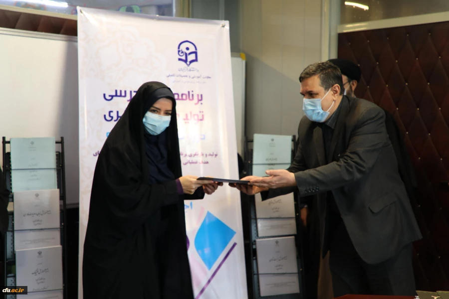 برنامه ریزی درسی 18