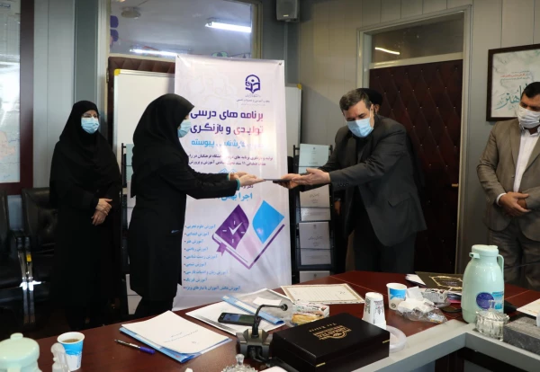 برنامه ریزی درسی 20