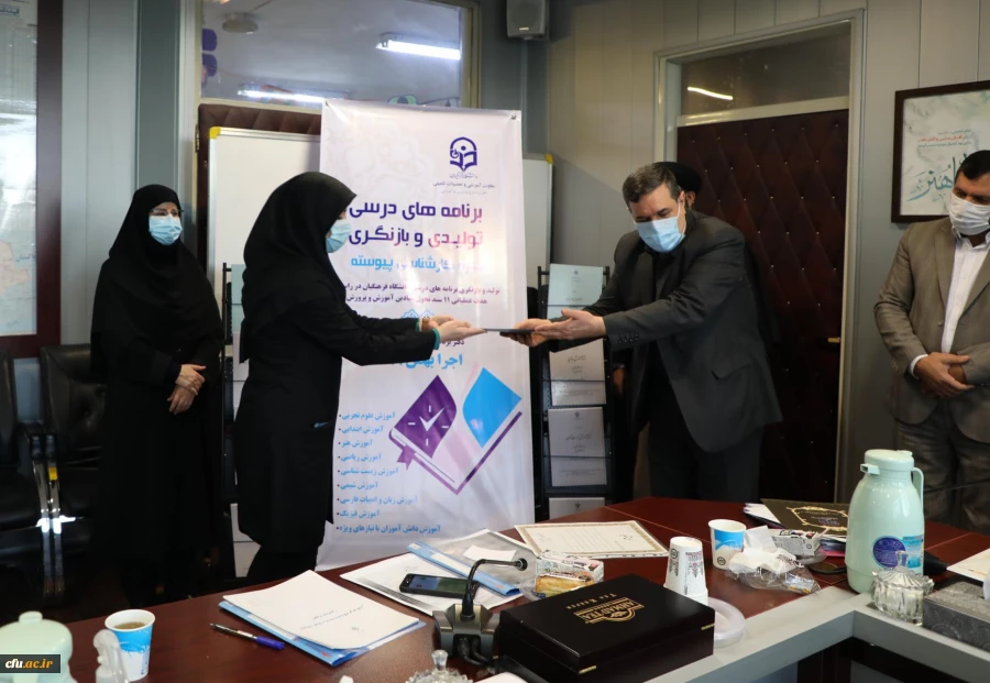 برنامه ریزی درسی 20