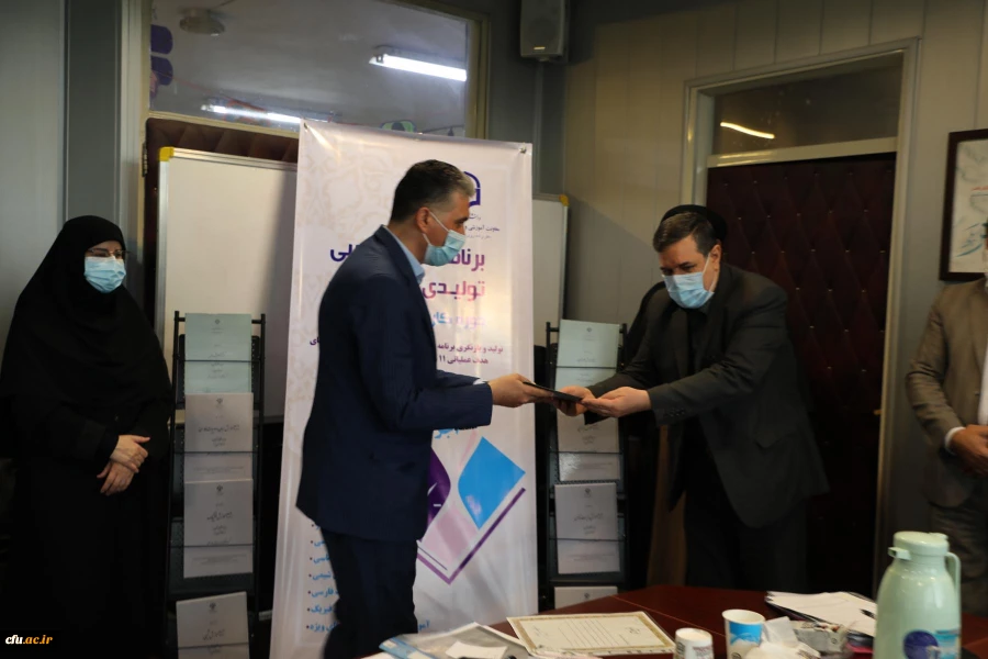 برنامه ریزی درسی 21