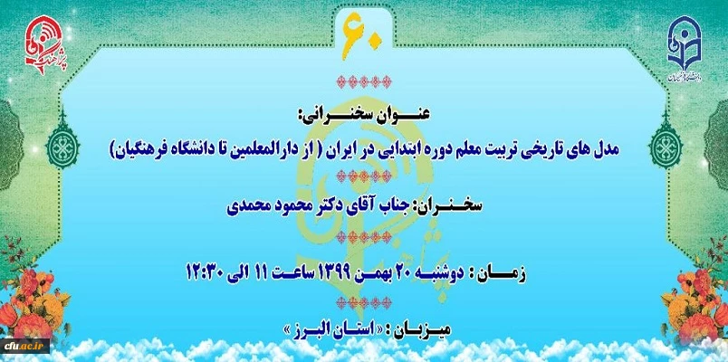 "پژآهنگ  شصتم" برگزار می شود: 2