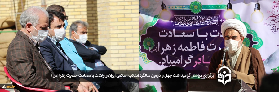 نشست علمی، تخصصی مهدویت و انقلاب اسلامی با موضوع شاخص های دانشگاه زمینه ساز ظهور ویژه اساتید و کارکنان 3