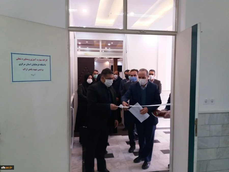 مرکز مدیریت مهارت آموزی و مشاوره شغلی افتتاح شد 2