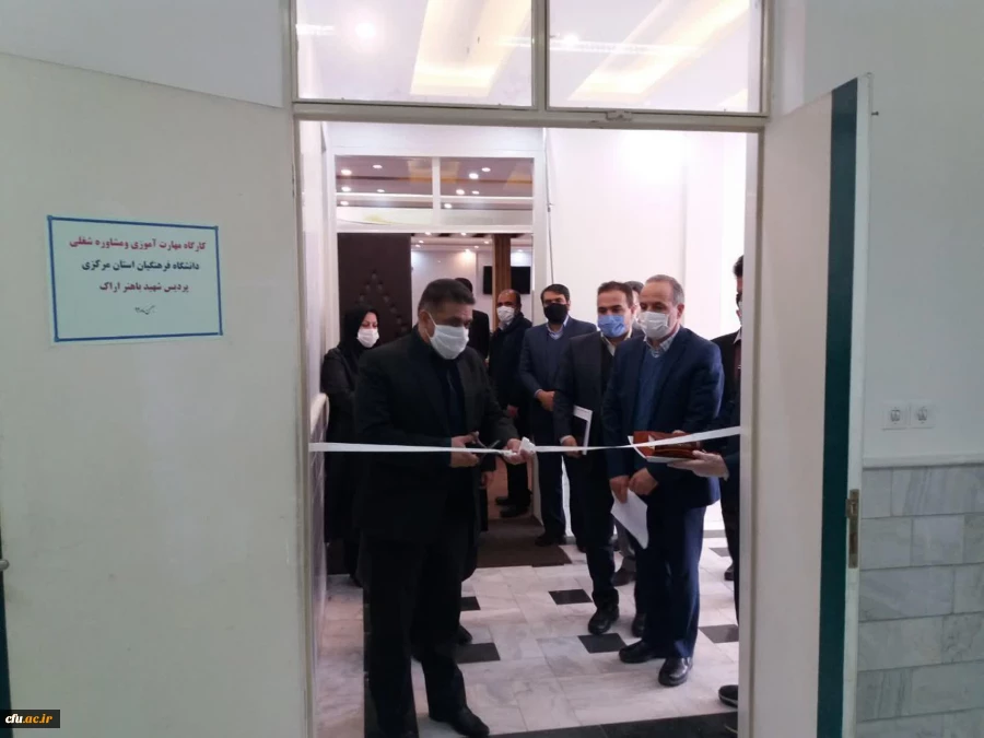 مرکز مدیریت مهارت آموزی و مشاوره شغلی افتتاح شد 4