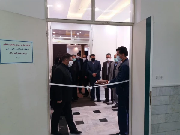 مرکز مدیریت مهارت آموزی و مشاوره شغلی افتتاح شد 6