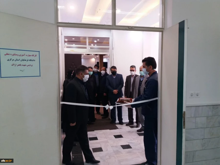 مرکز مدیریت مهارت آموزی و مشاوره شغلی افتتاح شد 6