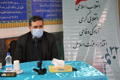 مراسم گرامیداشت ایام الله دهه فجر با حضور رئیس دانشگاه فرهنگیان در نمازخانه سازمان مرکزی به روایت تصویر