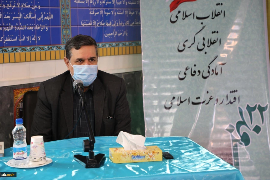 مراسم گرامیداشت ایام الله دهه فجر با حضور رئیس دانشگاه فرهنگیان در نمازخانه سازمان مرکزی به روایت تصویر 2