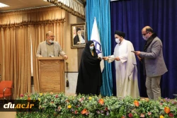 مراسم گرامیداشت دهه مبارک فجر 