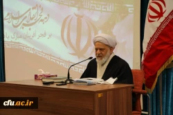 مراسم گرامیداشت دهه مبارک فجر 