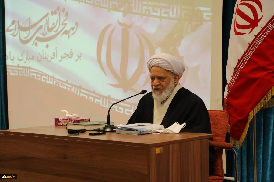 مراسم گرامیداشت دهه مبارک فجر 