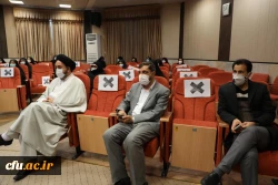 مراسم گرامیداشت دهه مبارک فجر 