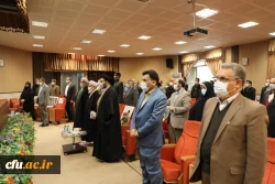 مراسم گرامیداشت دهه مبارک فجر 