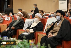 مراسم گرامیداشت دهه مبارک فجر 