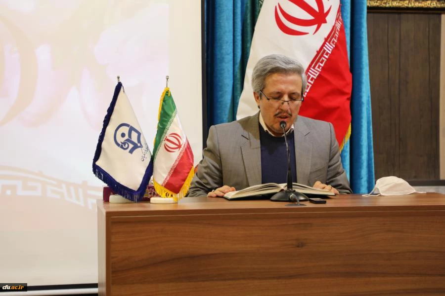 مراسم گرامیداشت دهه مبارک فجر 