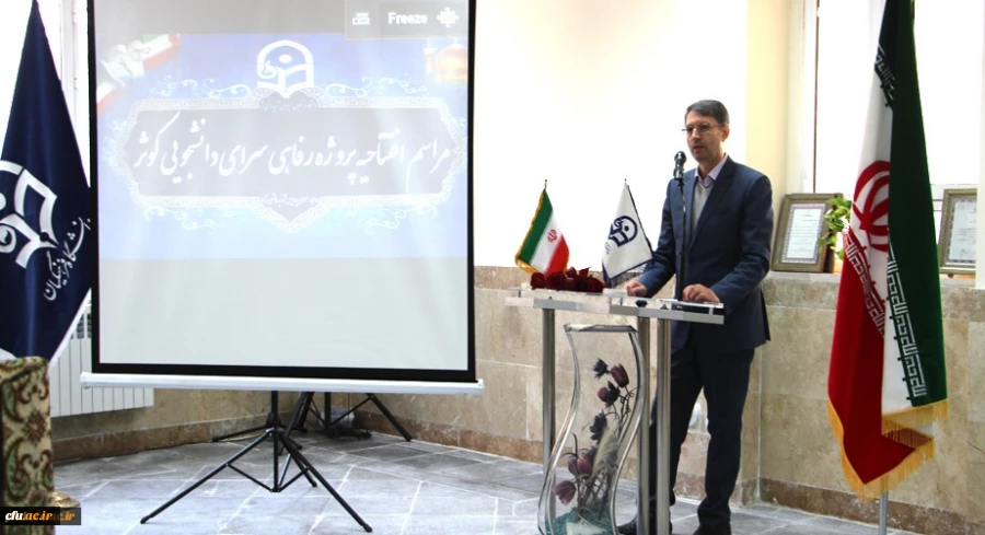 مراسم افتتاحیه پروژه رفاهی سرای دانشجویی کوثر پردیس شهید هاشمی نژاد دانشگاه فرهنگیان خراسان رضوی 6