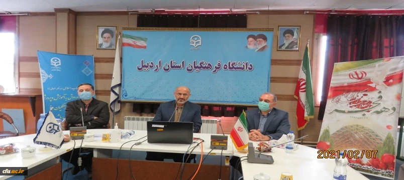 نشست بصیرتی کانون بسیج اساتید دانشگاه فرهنگیان استان اردبیل
 2