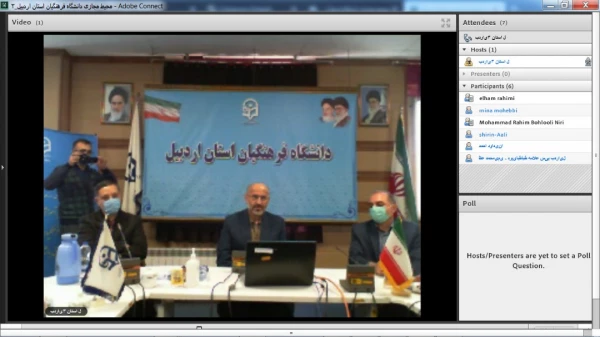 نشست بصیرتی کانون بسیج اساتید دانشگاه فرهنگیان استان اردبیل
 2