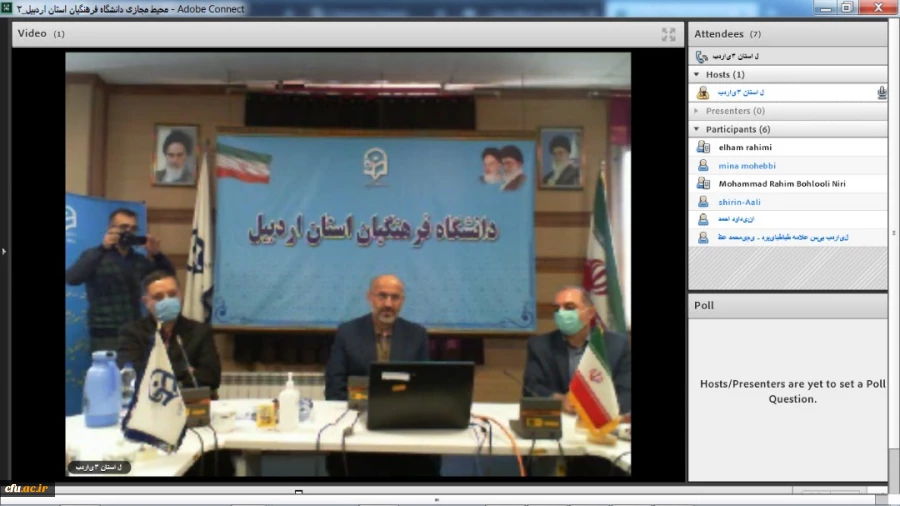 نشست بصیرتی کانون بسیج اساتید دانشگاه فرهنگیان استان اردبیل
 2