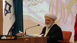 حجت الاسلام و المسلمین دکتر مصباحی مقدم 5