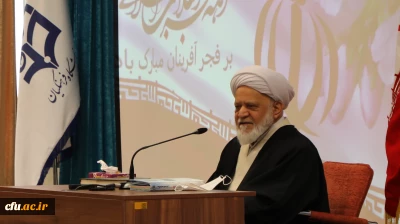 آیت الله مصباحی مقدم با حضور در دانشگاه فرهنگیان:

جایگاه ویژه دانشگاه فرهنگیان، در انتقال رویدادهای انقلاب اسلامی به نسل جوان کشور نقش آفرین است