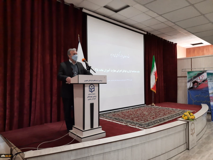 آغاز مصاحبه مهارت آموزان ماده 28 2