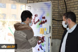 آیین استقبال از دانشجومعلمان جدیدالورودسال 99 ویژه برادران 8