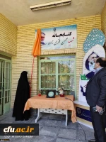 برگزاری مراسم گرامیداشت ایام ا... دهه ی فجر انقلاب اسلامی در پردیس شهید باهنر فارس 9