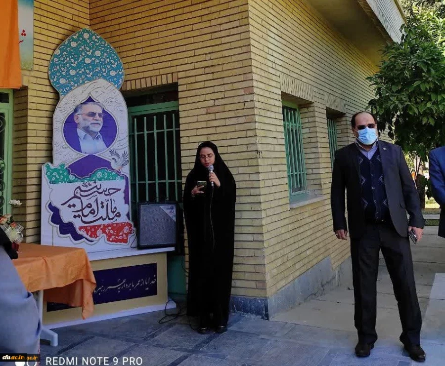 برگزاری مراسم گرامیداشت ایام ا... دهه ی فجر انقلاب اسلامی در پردیس شهید باهنر فارس 11