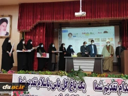 برگزاری مراسم گرامیداشت ایام ا... دهه ی فجر انقلاب اسلامی در پردیس شهید باهنر فارس 12