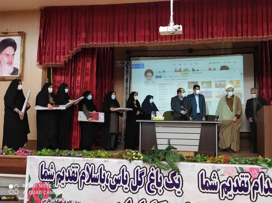 برگزاری مراسم گرامیداشت ایام ا... دهه ی فجر انقلاب اسلامی در پردیس شهید باهنر فارس 12