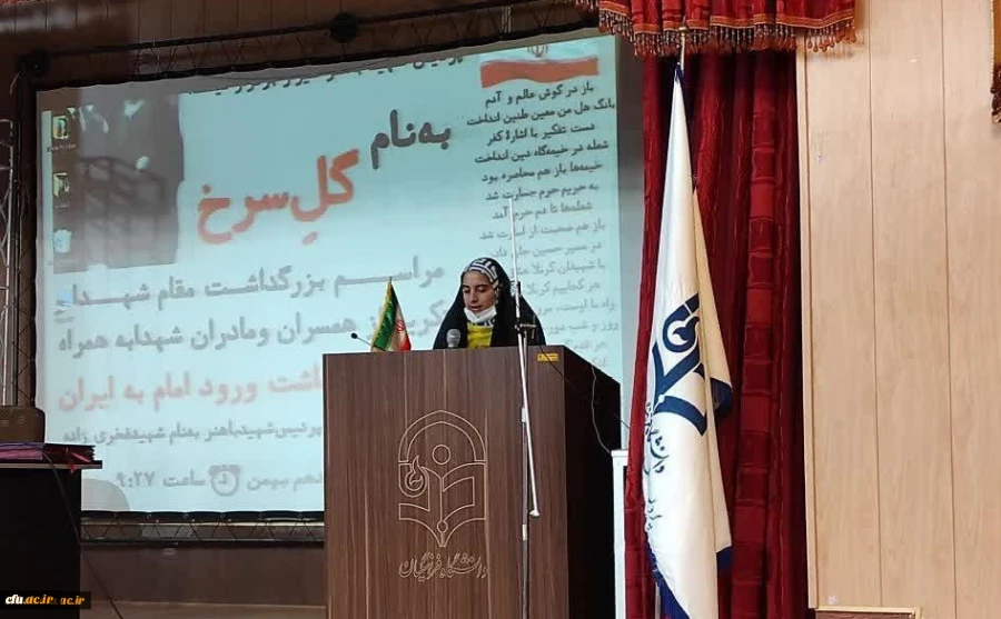 برگزاری مراسم گرامیداشت ایام ا... دهه ی فجر انقلاب اسلامی در پردیس شهید باهنر فارس 13