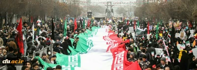 بیانیه معاونت فرهنگی واجتماعی دانشگاه فرهنگیان به مناسبت فرا رسیدن یوم الله  ۲۲ بهمن