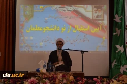  حضور نماینده ولی فقیه در استان چهارمحال و بختیاری در دانشگاه فرهنگیان 5