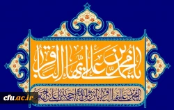 ولادت با سعادت حضرت امام محمد باقر (ع) مبارک باد 2