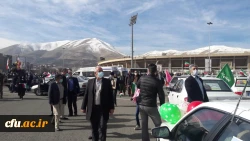 حضور پرشور دانشگاه فرهنگیان کردستان در راهپیمایی خودرویی یوا... ۲۲ بهمن 1399
 2