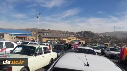 حضور پرشور دانشگاه فرهنگیان کردستان در راهپیمایی خودرویی یوا... ۲۲ بهمن 1399
 3