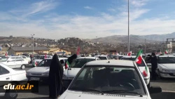 حضور پرشور دانشگاه فرهنگیان کردستان در راهپیمایی خودرویی یوا... ۲۲ بهمن 1399
 7