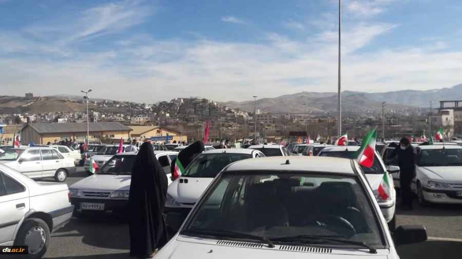 حضور پرشور دانشگاه فرهنگیان کردستان در راهپیمایی خودرویی یوا... ۲۲ بهمن 1399
 7