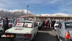 حضور پرشور دانشگاه فرهنگیان کردستان در راهپیمایی خودرویی یوا... ۲۲ بهمن 1399
 8