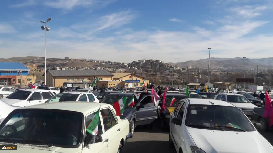 حضور پرشور دانشگاه فرهنگیان کردستان در راهپیمایی خودرویی یوا... ۲۲ بهمن 1399
 9