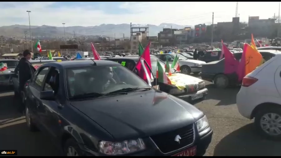 حضور پرشور دانشگاه فرهنگیان کردستان در راهپیمایی خودرویی یوا... ۲۲ بهمن 1399
 10